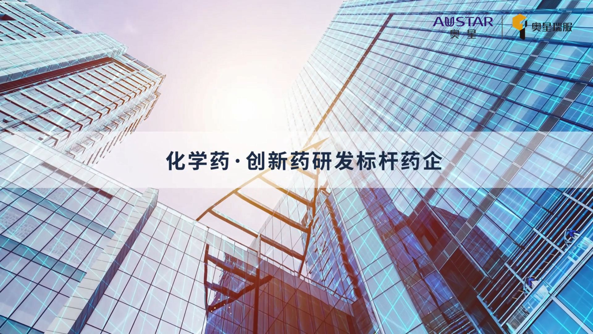 一站式灌装线洁净合规升级改造方案