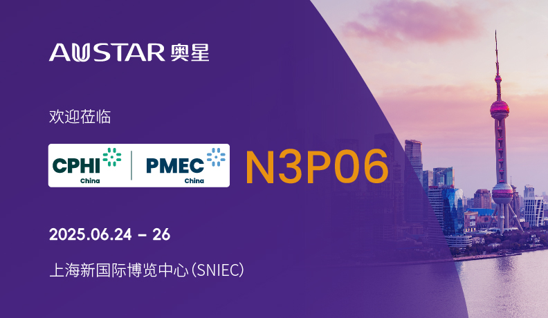 CPHI & PMEC CHINA-04.jpg