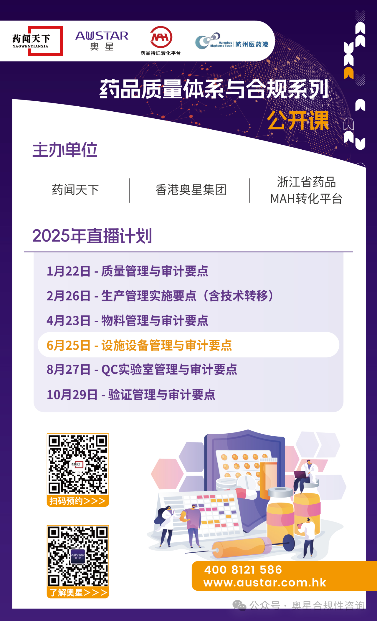 e1f1b0a8-49d8-490e-a392-8c21a49cf20a.png