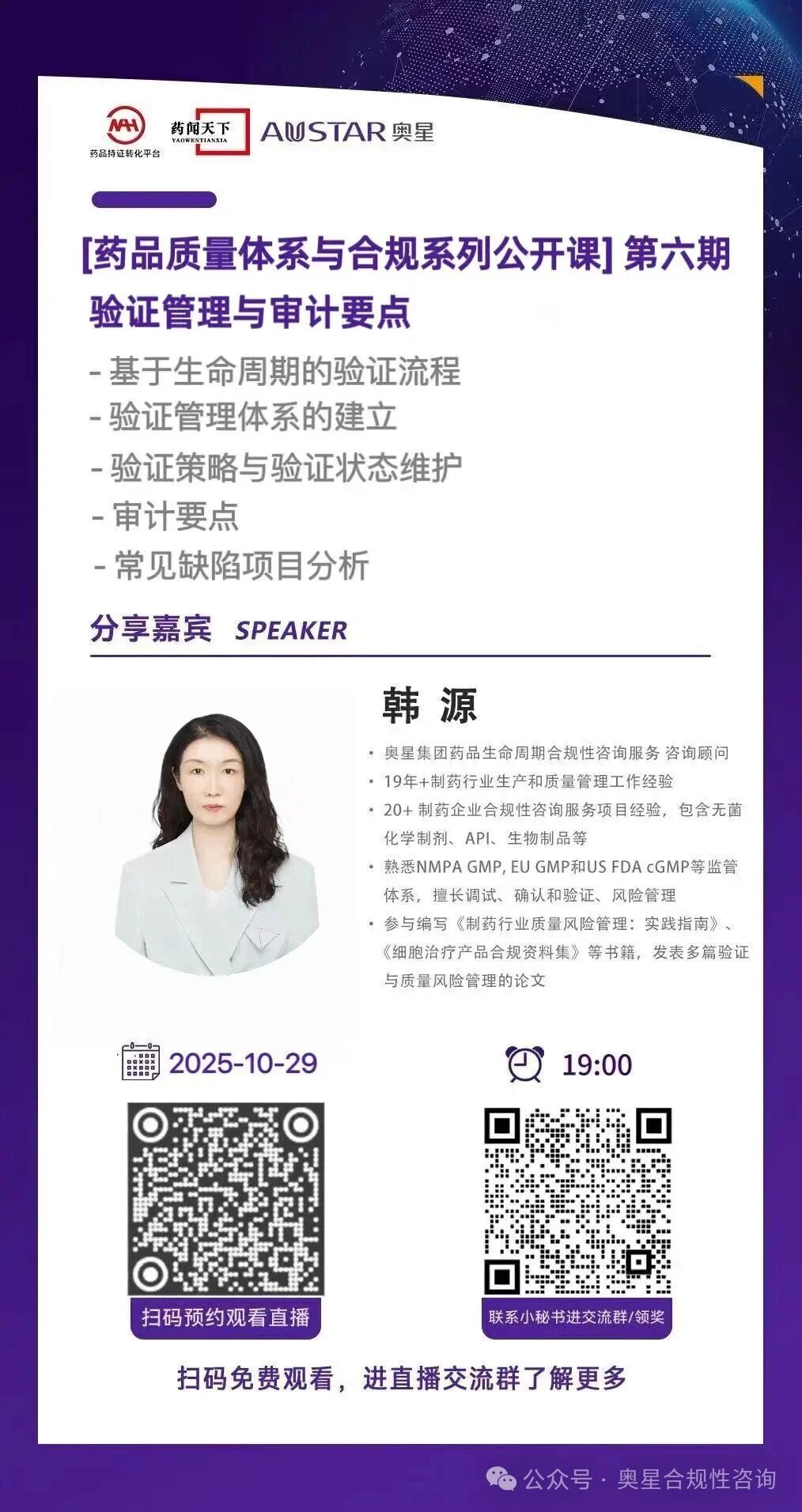 1761295250855602.jpg 1024.jpg