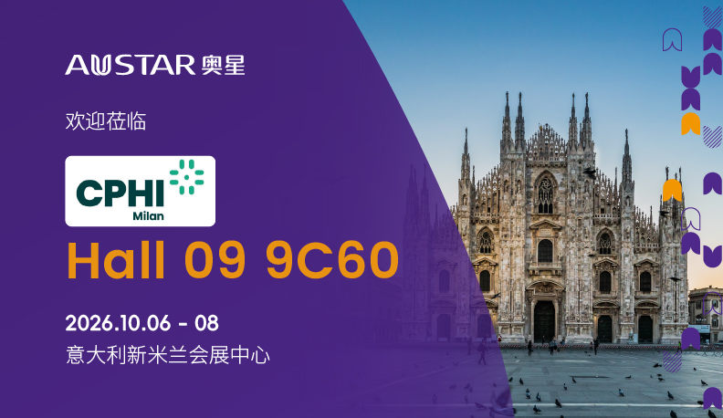 1783060303945629.jpg CPHI Milan 2026-05.jpg